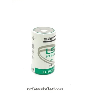 งานแท้ ปีใหม่สุดแท้✅ SAFT Saft LS33600 3.6V ลิเธียมอิเล็กทรอนิกส์ D ของแท้✅✅ในไทย จากไทย