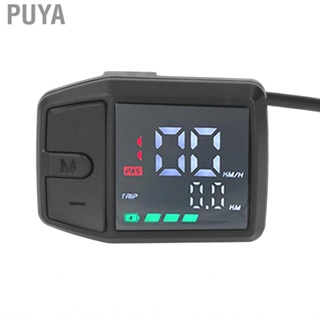 Puya New Electric Bike LCD Display  Multifunctional Color Contr