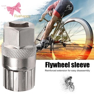 เครื่องมือซ่อมแซมกะโหลกจักรยาน สําหรับจักรยานเสือภูเขา #H1 [fivehappy.th]