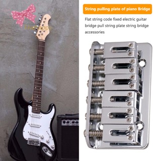 อานสะพานสายกีตาร์โลหะ 6 สาย 65 มม. อุปกรณ์เสริม สําหรับกีตาร์ไฟฟ้า Fender Strat Tele [fivehappy.th]