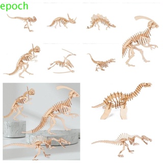 Epoch โมเดลตัวต่อ รูปไดโนเสาร์จําลอง สามมิติ แฮนด์เมด DIY ของเล่นสําหรับเด็ก