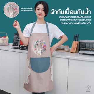 ผ้ากันเปื้อน PVC กันน้ํามัน กันน้ํา เหมาะกับใส่ทํางาน ห้องครัว สําหรับผู้ชาย และผู้หญิง