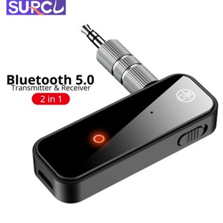 อะแดปเตอร์รับส่งสัญญาณเสียงบลูทูธ 5.0 2 In1 แจ็คไร้สาย 3.5 มม. สําหรับหูฟังแฮนด์ฟรี เครื่องเสียงรถยนต์