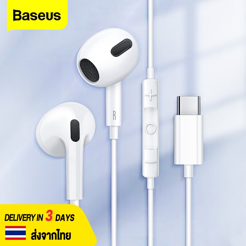 [ส่งจากไทย 1-3 วัน] Baseus Official Store หูฟัง หูฟังมือถือ พร้อมไมโครโฟน C17 Type-C Wired Earphones