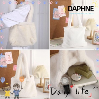 Daphne กระเป๋าสะพายไหล่ กระเป๋าถือ ขนาดใหญ่ จุของได้เยอะ สีพื้น แฟชั่นสําหรับสตรี