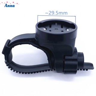 【Anna】Perfectly Fitted Bike Lamp Holder for Magicshine Headlights Solid and Reliable