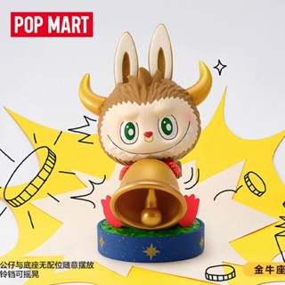 ฟิกเกอร์ POPMART POPMART labubu MONSTERS Constellation Mystery Box labubu ของเล่นสําหรับเด็ก THE 4JCX