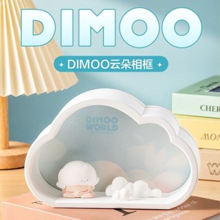 ของเล่นกรอบรูป รูปก้อนเมฆ DIMOO POPMART สําหรับตกแต่งบ้าน QKYN