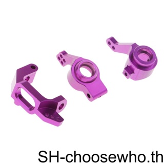 【Choo】ชุดอัพเกรดดุมพวงมาลัยรถยนต์ 1 2 3 5 1 10 สําหรับ HSP Redcat Volcano EPX Purple