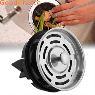 Food Waste Disposer Filter Removable Sink Splash Guard for Home Kitchen Supplies