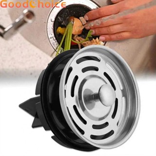 Food Waste Disposer Filter Removable Sink Splash Guard for Home Kitchen Supplies