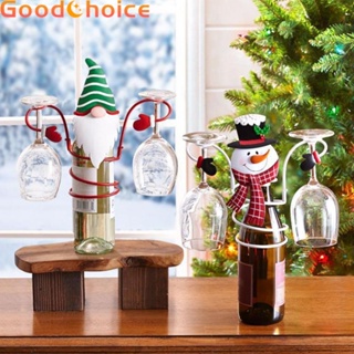 Christmas Wine Bottle and Glass Organizer Holds 1 Bottle 2 Glasses Easy to Store