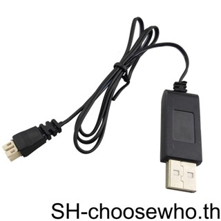 【Choo】สายชาร์จแบตเตอรี่โดรนบังคับ Usb 1 2 3 5 สําหรับโดรนบังคับ A20 A20W