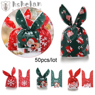 Hshelan ถุงขนมซานตาคลอส ของขวัญปีใหม่ 50 ชิ้น