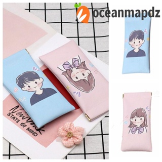 Oceanmapdz กระเป๋าแว่นตา ปิดเอง, กระเป๋าเครื่องสําอาง หนัง PU แบบพกพา ขนาดเล็ก กระเป๋าแว่นกันแดด กระเป๋าเก็บลิปสติก เด็กผู้หญิง