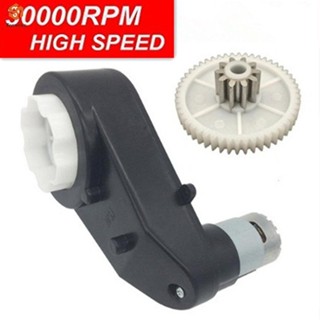 กล่องเกียร์เครื่องยนต์ไฟฟ้า RS550 12V 30000RPM 185 มม. ทนทาน สําหรับเด็ก