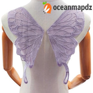 Oceanmapdz สติกเกอร์ผ้าลูกไม้ ปักลายปีกผีเสื้อ สําหรับตกแต่งเสื้อผ้า DIY