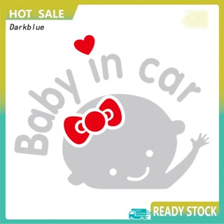 &lt;Darkblue&gt; สติกเกอร์สะท้อนแสง ลายการ์ตูน Baby in Car สําหรับตกแต่งหน้าต่างรถยนต์