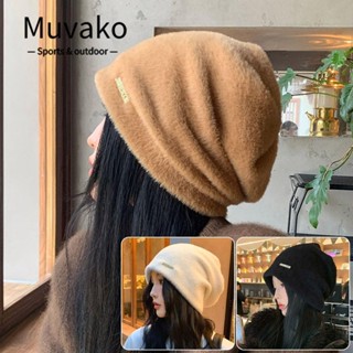 Muvako หมวกบักเก็ต ผ้ากํามะหยี่ขนนิ่ม ป้องกันหู ปรับขนาดได้ ให้ความอบอุ่น สีพื้น แฟชั่นฤดูหนาว