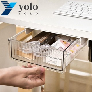 Yolo กล่องลิ้นชักเก็บของใต้โต๊ะ อเนกประสงค์ มีกาวในตัว ไม่ต้องเจาะรู