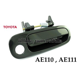 SPRY มือเปิดประตูด้านนอก toyota corolla AE110,AE111 II