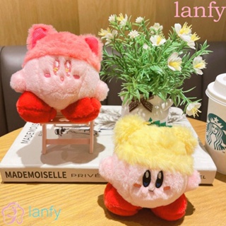 Lanfy พวงกุญแจตุ๊กตาฟิกเกอร์ อนิเมะ Star Kirby 15 ซม. ของเล่นสําหรับเด็ก