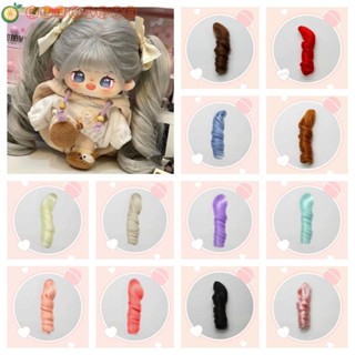 Aelegant BJD SD วิกผมหางม้าไฟเบอร์ ทนความร้อน สีชมพู สีน้ําตาล สําหรับตุ๊กตา DIY