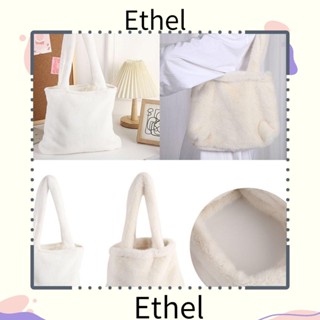 Ethel1 กระเป๋าถือ กระเป๋าสะพายไหล่ ใต้วงแขน ความจุขนาดใหญ่ สีพื้น สําหรับผู้หญิง