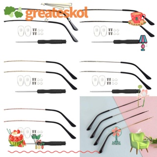 Greateskol 1 คู่ แว่นตา แขน แว่นตา สากล กันลื่น อุปกรณ์เสริมแว่นตา