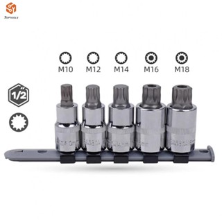 ซ็อกเก็ตไขควง Torx M10 M12 M14 M16 M 18 สําหรับช่าง 5 ชิ้น