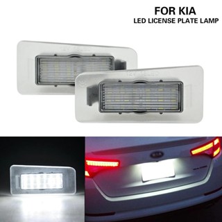 หลอดไฟ Led 3W 300LM สําหรับติดป้ายทะเบียนรถยนต์ Hyundai Elantra KIA Forte 2011-2018