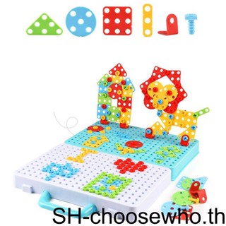 【Choo】ชุดสว่านโมเสค 1/2 ของเล่นเสริมการเรียนรู้ สําหรับเด็ก