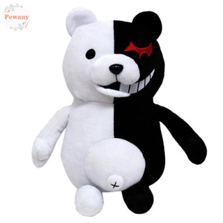 Pewany ตุ๊กตาหมีขาวดํา Dangan Ronpa Super Danganronpa ของเล่นสําหรับเด็ก