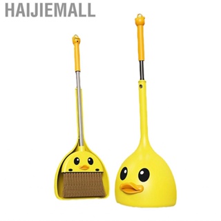 Haijiemall Kids Cleansing Toy Set  Yellow Duck Develop Responsibility  Dust Toddler Broom Dustpan Stuck Slot Adorable for Home Use