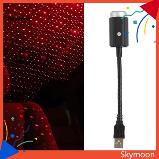 Skym* โคมไฟโปรเจคเตอร์ LED รูปดาว สีแดง สีเขียว สําหรับตกแต่งห้องนอน