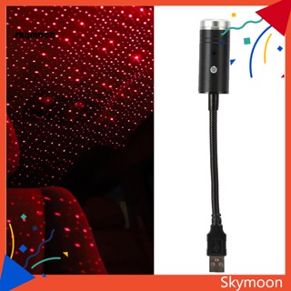 Skym* โคมไฟโปรเจคเตอร์ LED รูปดาว ขนาดกะทัดรัด ชาร์จ USB สําหรับตกแต่งบ้าน