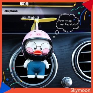 Skym* น้ําหอมปรับอากาศ ขนาดเล็ก สําหรับ Motor Duck กระจายน้ํามันหอมระเหย