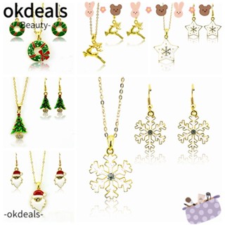 Okdeals ชุดเครื่องประดับ คริสตัล พลอยเทียม รูปต้นคริสต์มาส แฟชั่นสําหรับผู้หญิง