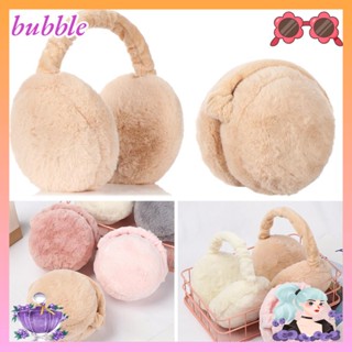 Bubble ที่ปิดหูกันหนาว แบบพับได้ ใส่สบาย ปรับได้ สีพื้น แฟชั่นฤดูใบไม้ร่วง และฤดูหนาว สําหรับผู้หญิง