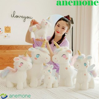 Anemone ของเล่นตุ๊กตายูนิคอร์น ผ้าฝ้าย PP นิ่ม รูปปีกยูนิคอร์น 25 40 55 ซม. สําหรับเด็กผู้หญิง