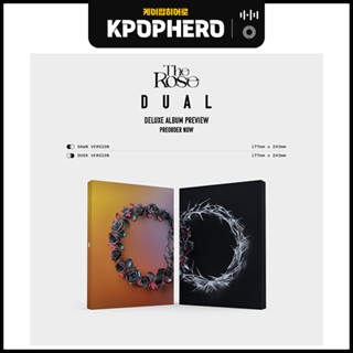 THE ROSE - 8TH ALBUM [DUAL] DELUXE BOX ALBUM