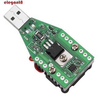 Elegant เครื่องทดสอบความจุโหลดอิเล็กทรอนิกส์ กระแสไฟคงที่ 3.7~13V DC ปรับได้