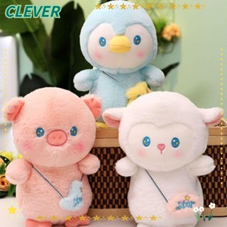 Clever หมอนตุ๊กตานุ่ม รูปการ์ตูนสัตว์ แกะ หมู เพนกวินน่ารัก ขนาด 25 ซม. สําหรับเด็กผู้ชาย และเด็กผู้หญิง