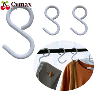 Cvmax ตะขอพลาสติก รูปตัว S สีขาว คละขนาด ปลอดภัย และเงียบ สําหรับแขวนเสื้อผ้า หมวก ตู้เสื้อผ้า 12 ชิ้น