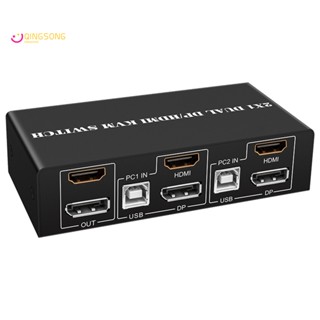 Qingsong ตัวแปลงขยายจอแสดงผลทั่วไป สวิตช์ขยาย Hdmi พร้อมพอร์ต Usb แชร์คีย์บอร์ด และเมาส์ สําหรับสํานักงาน