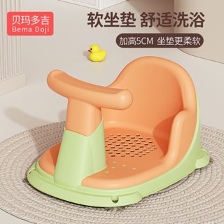 Hot Sale# baby bath chair baby bath artifact sitting and lying support newborn children bath tub seat non-slip bath stool 6.26Li