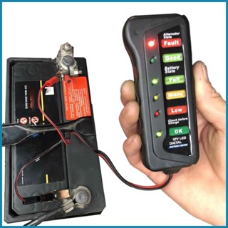 เครื่องวิเคราะห์สภาพแบตเตอรี่รถยนต์ 12V