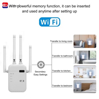 Yearcook อุปกรณ์ขยายสัญญาณ Wifi พร้อมเสาอากาศ 300mbps ระยะไกล และเร็ว