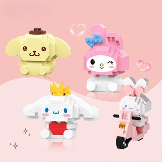 SANRIO บล็อคตัวต่อ รูปการ์ตูน Hello Kitty My Melody Cinnamoroll Pompurin Kuromi ของเล่นสําหรับเด็ก