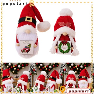 Popular ตุ๊กตามนุษย์แคระ คริสต์มาส ผ้ากํามะหยี่ขนนิ่ม ของขวัญ สําหรับตกแต่งบ้าน